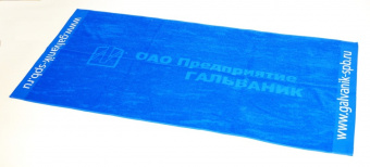 Полотенце 35*70 см. с рельефным логотипом на заказ