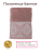 Махровое полотенце Dina Me (QD-0430) 70х140 см., цвет - Пыльная роза, плотность 500 гр.